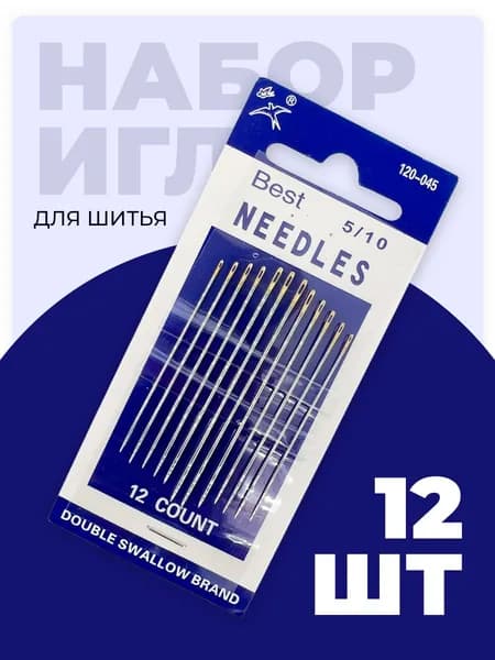 LEELOO Иглы Для шитья, 12 шт.