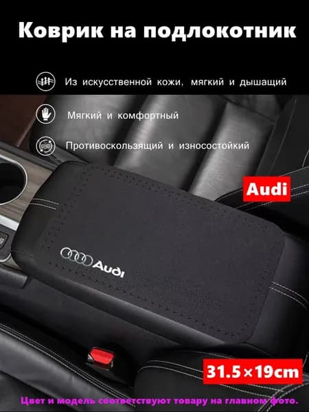 Защита внешних частей автомобиля на крышку багажника, 1 шт.