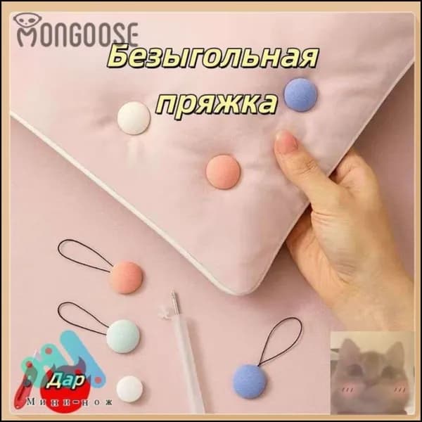 Фиксаторы для одеяла без игл ,Клипсы зажимы для пододеяльника-Скидка