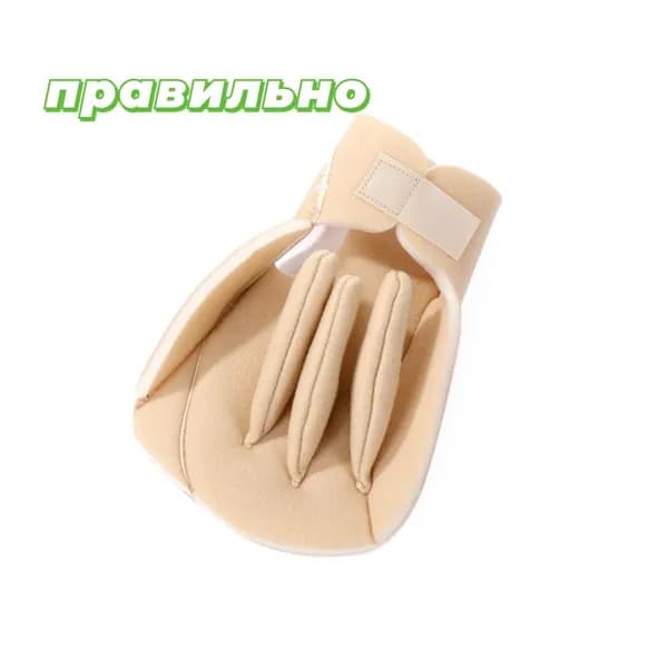 Накладки на ладони