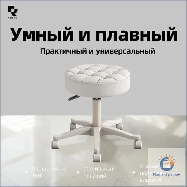 Кушетка косметологическая,Алюминий