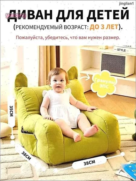 Прямой диван, механизм Нераскладной, 35х20х30 см,зеленый