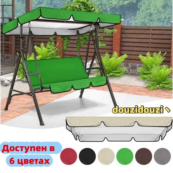 Подвесное кресло , 120х18 см