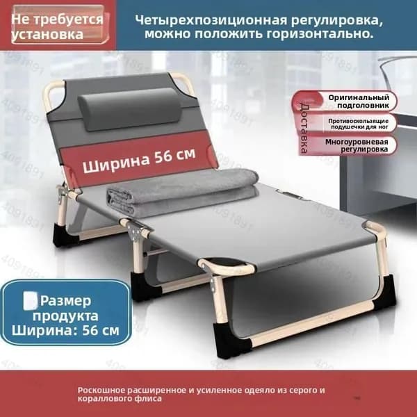 Раскладушка ,56х178х29см