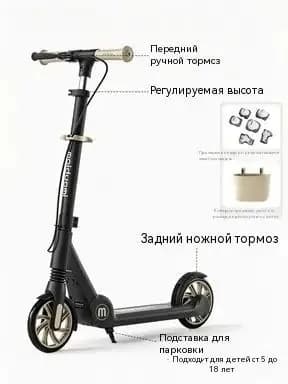 Электросамокат 2604210250036328, черный