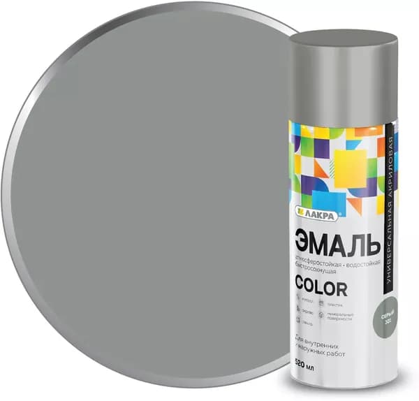 Эмаль аэрозольная ЛАКРА Color универсальная Серый 301 (520мл/200гр)