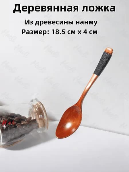Ложка для салата А коричневый, прозрачный