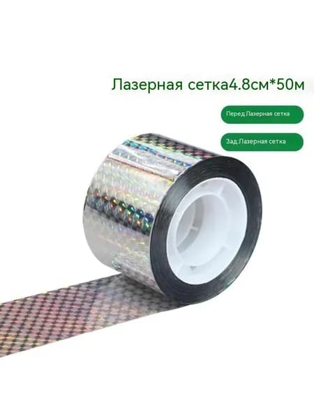 Отпугиватель вредителей