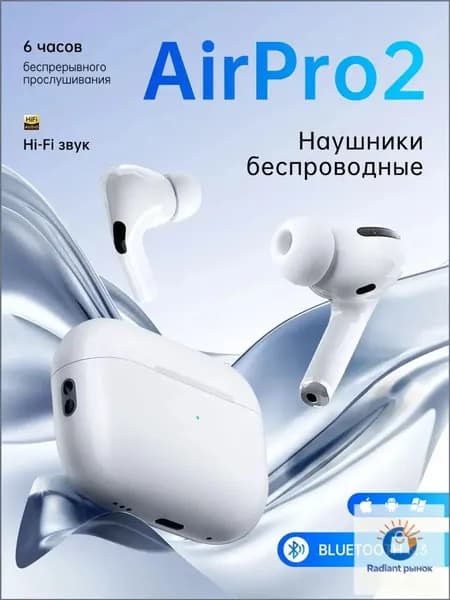 Наушники беспроводные с микрофоном, Bluetooth, USB, белый