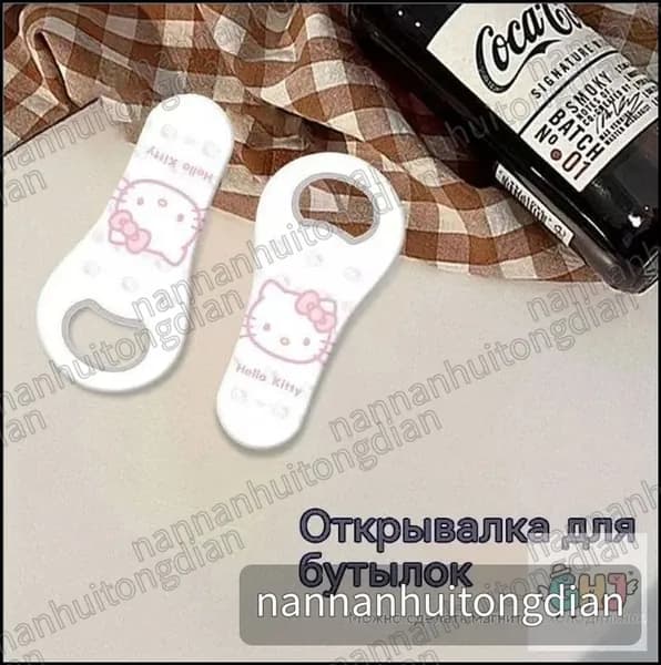 Открывалка 5 см abs пластик 1 шт белый