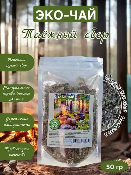 Чай травяной "Таёжный сбор" 50г