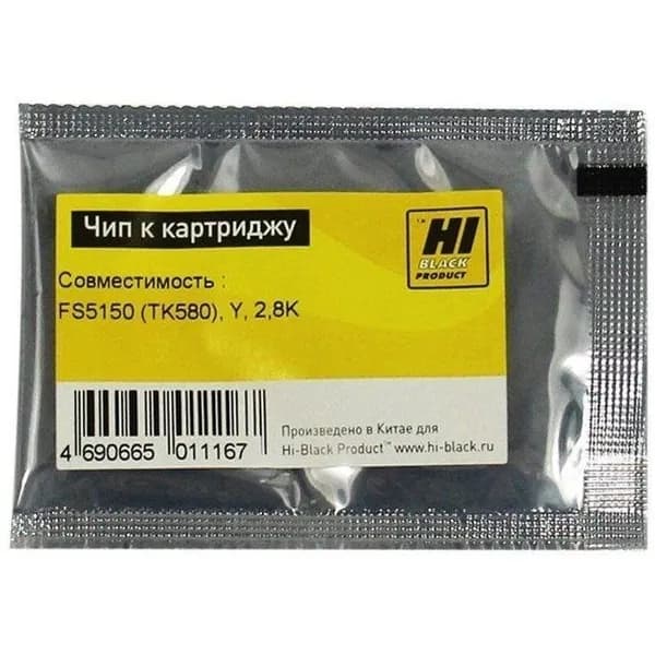 Чип к картриджу Kyocera FS-5150 (Hi-Black) TK-580, 2.8K, Y