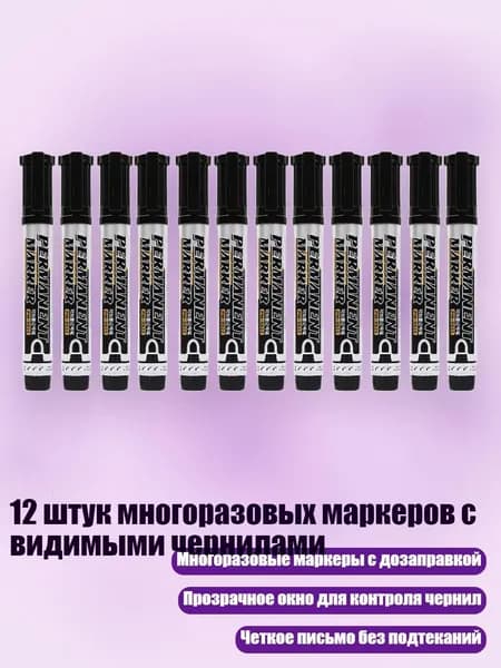 Краска штемпельная/ 250 г.