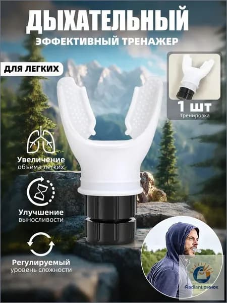 Мини-тренажер 019e77b5a9e771758da5752ca7776eae