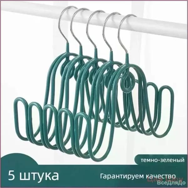 Сушилка для обуви