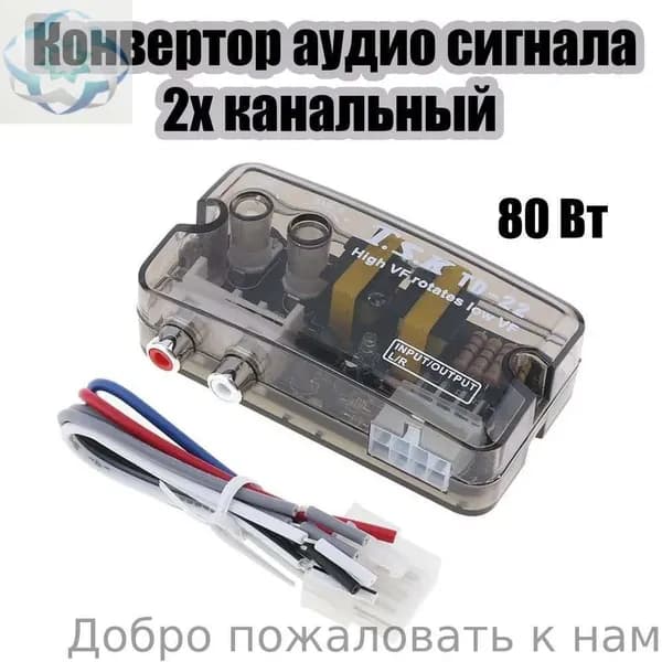 Колонки автомобильные