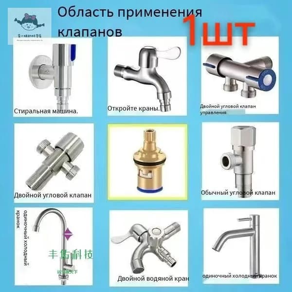Кран-букса,Кран букса для смесителя,3шт