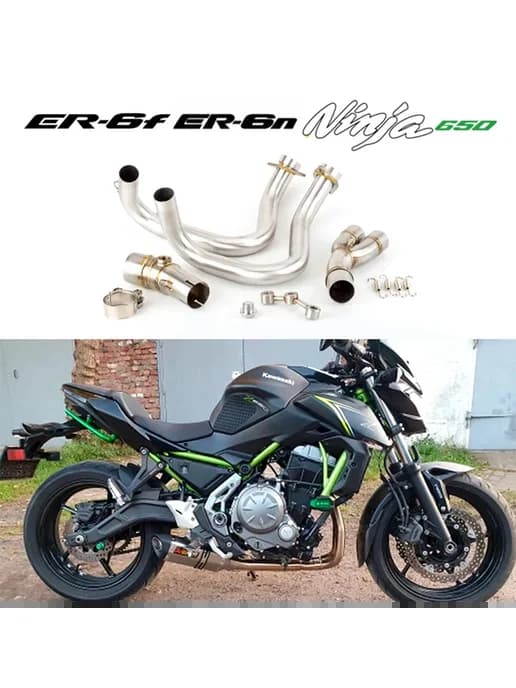 Выхлопной глушитель для мотоцикла для KAWASAKI ER6N ER6F 201