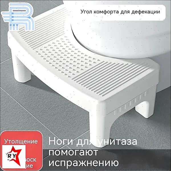 Подставка под ноги Офисная, 33х20х16 см