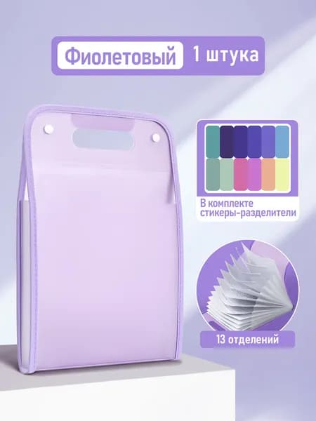 Папка архивная A4, 1 шт.
