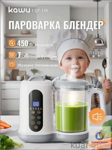 блендер 019dbd0fc433793394d26b74343696d5, белый