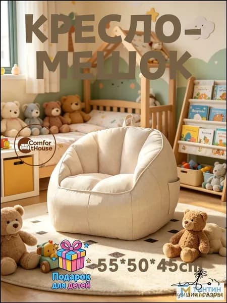 Бескаркасный пуф Сиденье, Лён, Размер XXXL,белый
