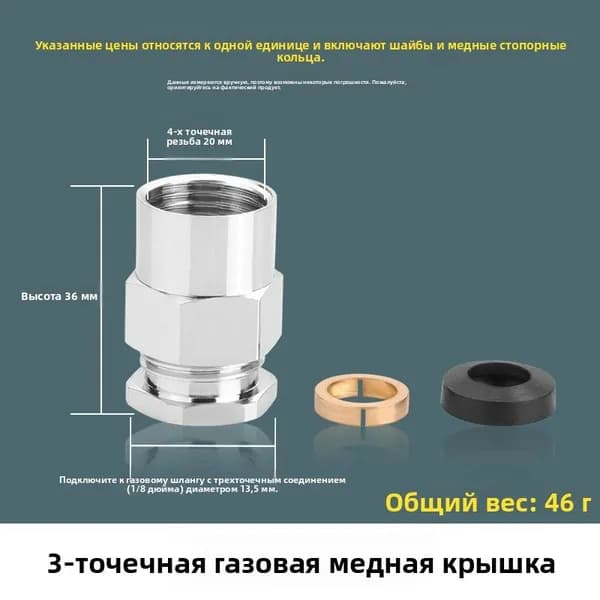 Фитинги для газовых труб 3/4/6/1 дюйм заглушки Грин переходники латунь нержавеющая сталь 2 шт