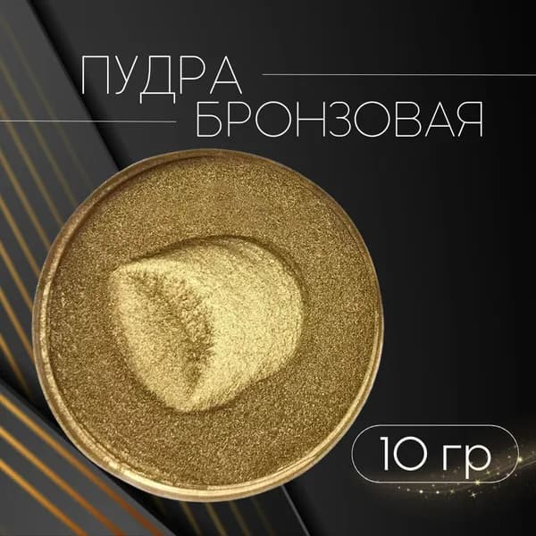 ПигментХимЭко Колер Бронза