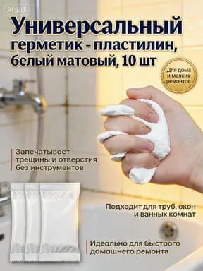 Функциональная добавка к ЛКМ 984561498561