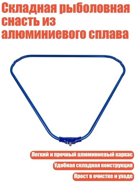 Катушка