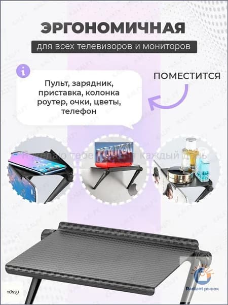 Полка на телевизор для приставки, подставка под ТВ приставку-Хороший продукт