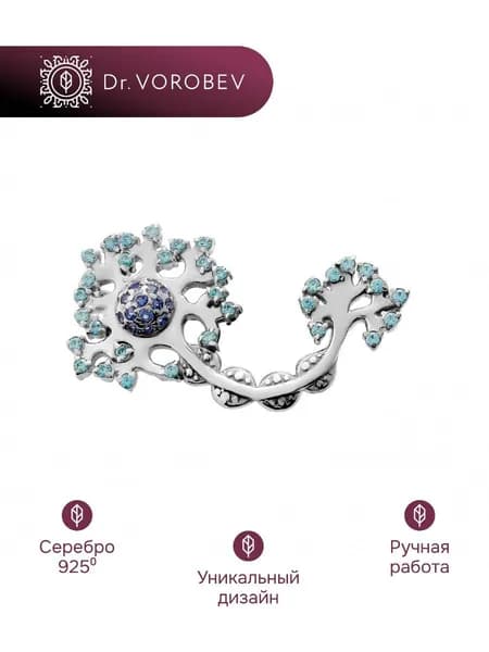 Брошь серебро, медицинская неврологу, 501БШ042902