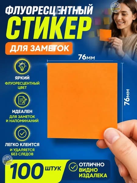 Этикетка для банок, бутылок, 1 шт.