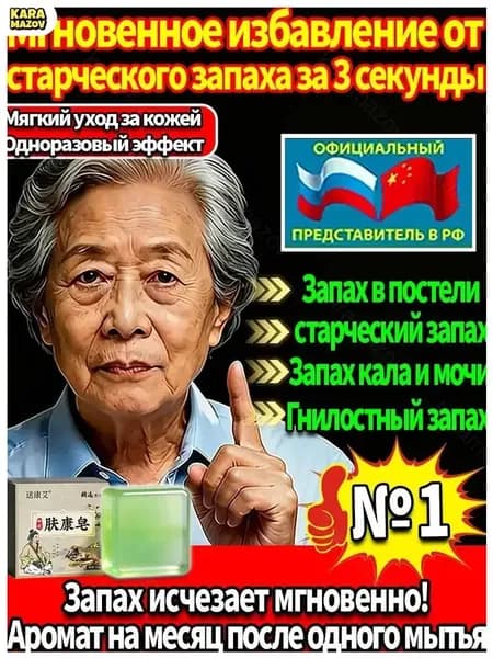 Дезодорант 50 мл