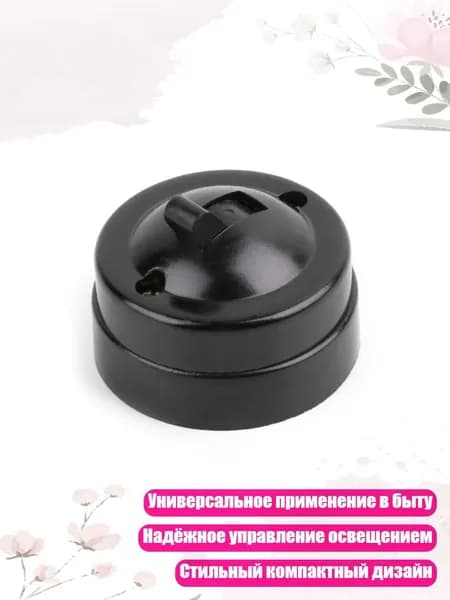 Автоматический выключатель