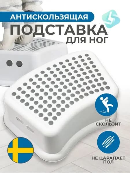 Детский стул,30х24х13см