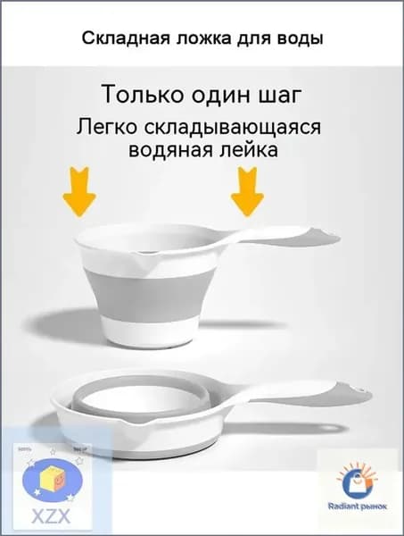 Ковш хозяйственный, пластик, 1 шт