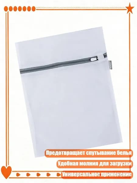 Корзина для белья, 1 шт