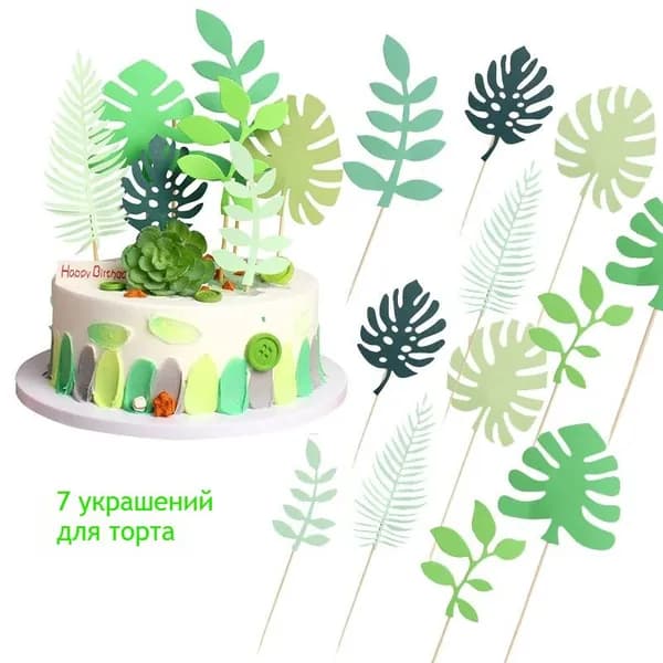 Топпер для торта, 7 шт, 7 уп.