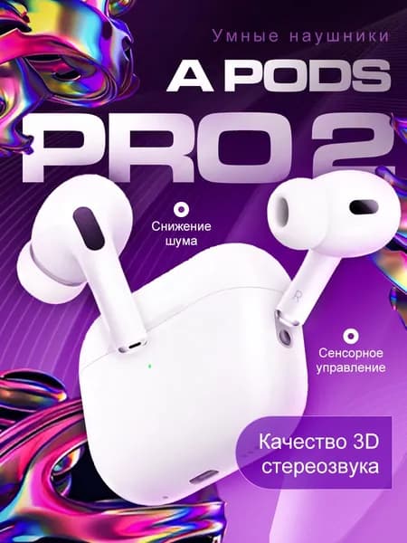 Наушники беспроводные с микрофоном, Bluetooth, Lightning, белый
