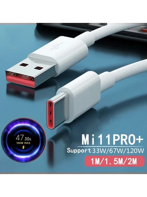 Кабель USB Type-C 2m для Xiaomi Redmi Poco