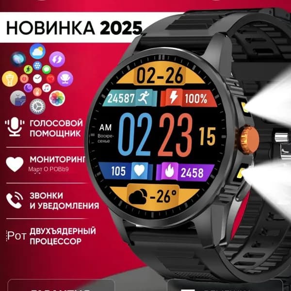 Смарт-часы V5, 48mm