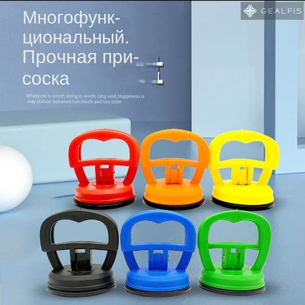 Вакуумная присоска для плитки