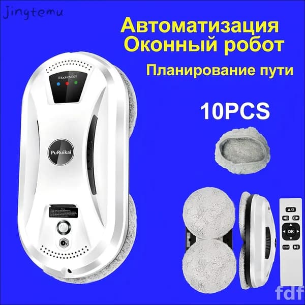Эксклюзивный робот мойщик окон PuRuikai N361, белый
