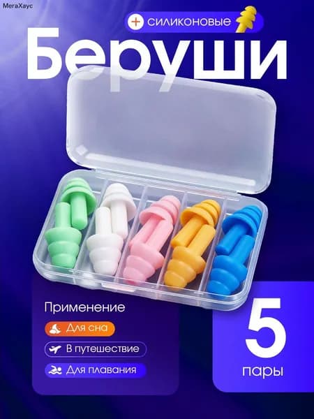 Игрушка для ныряния