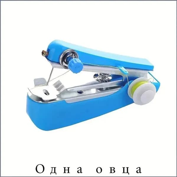 Швейная машина #601103420242906