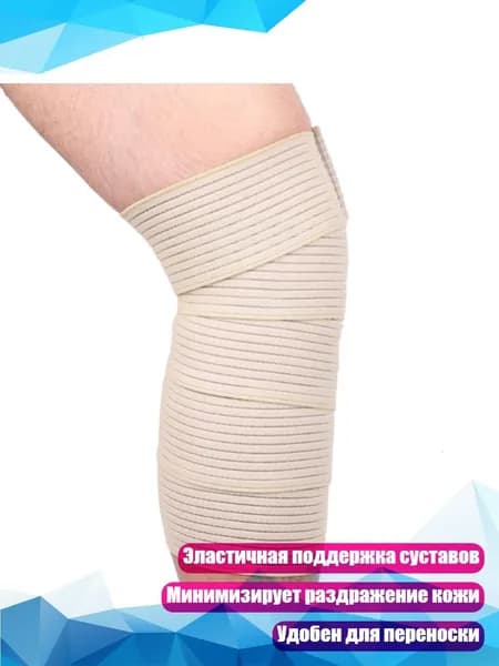 Защита колена