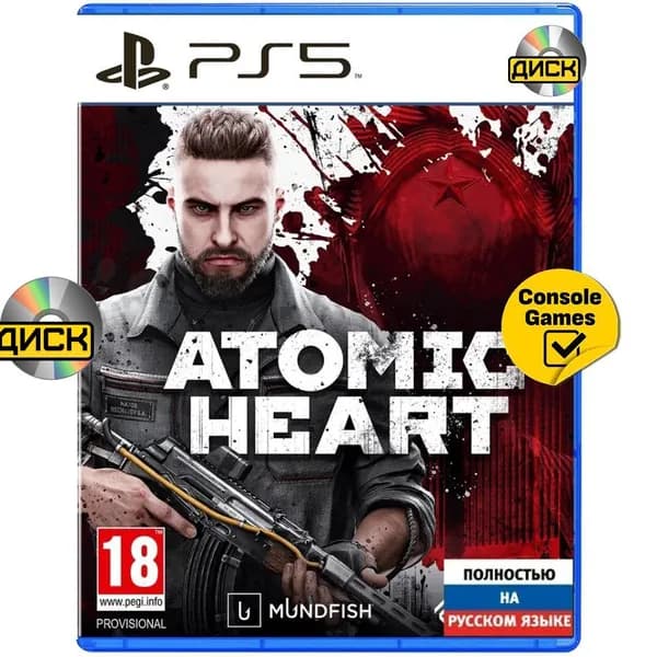 Игра PS5 Atomic Heart (PlayStation 5, Русская версия)