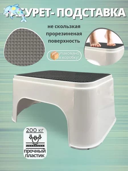 Детский стул,25х20х33см