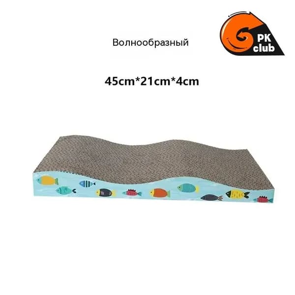 Волнистая когтеточка для кошек 45*21*4CM